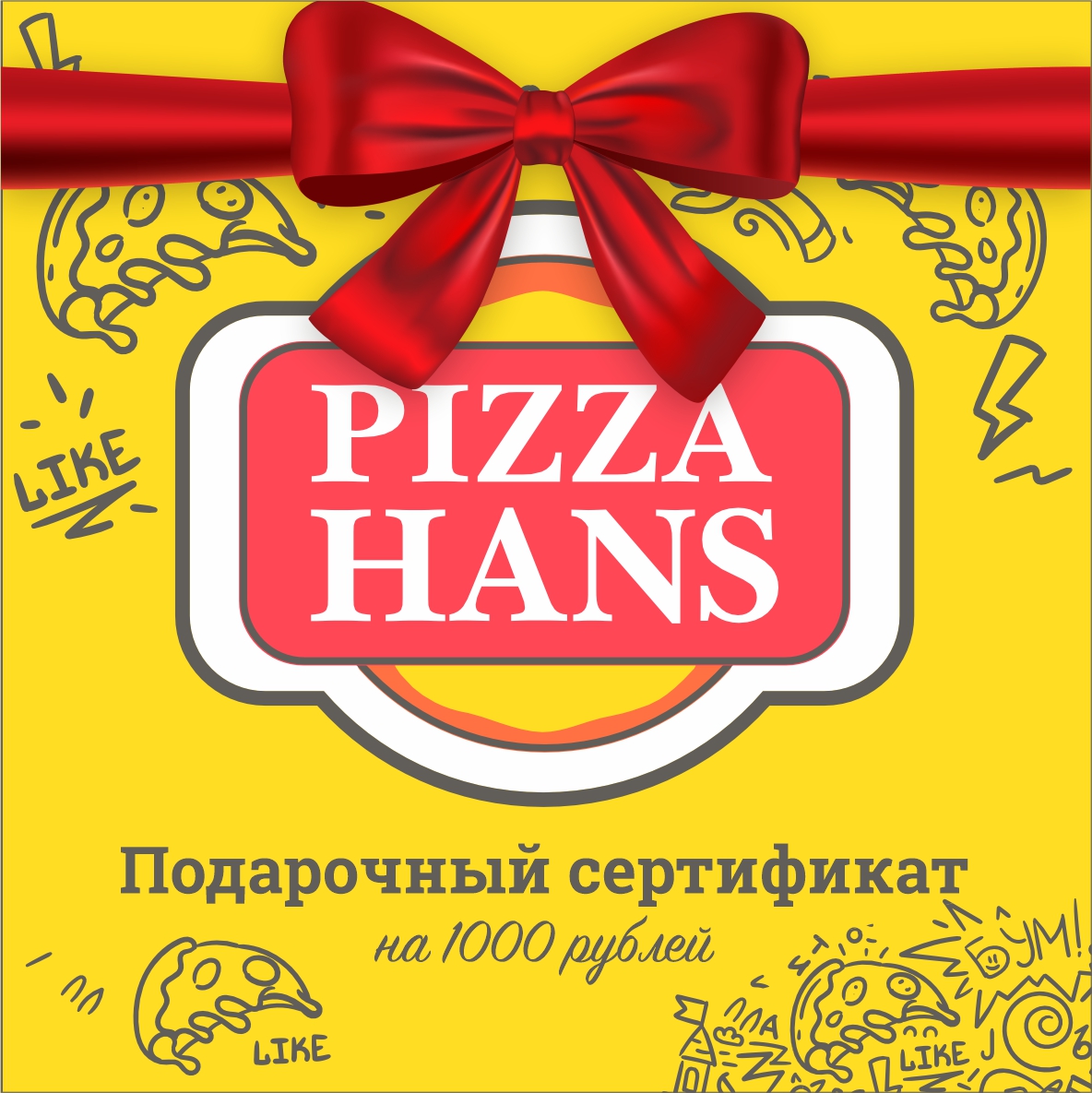 Подарочный сертификат на 1000 р.