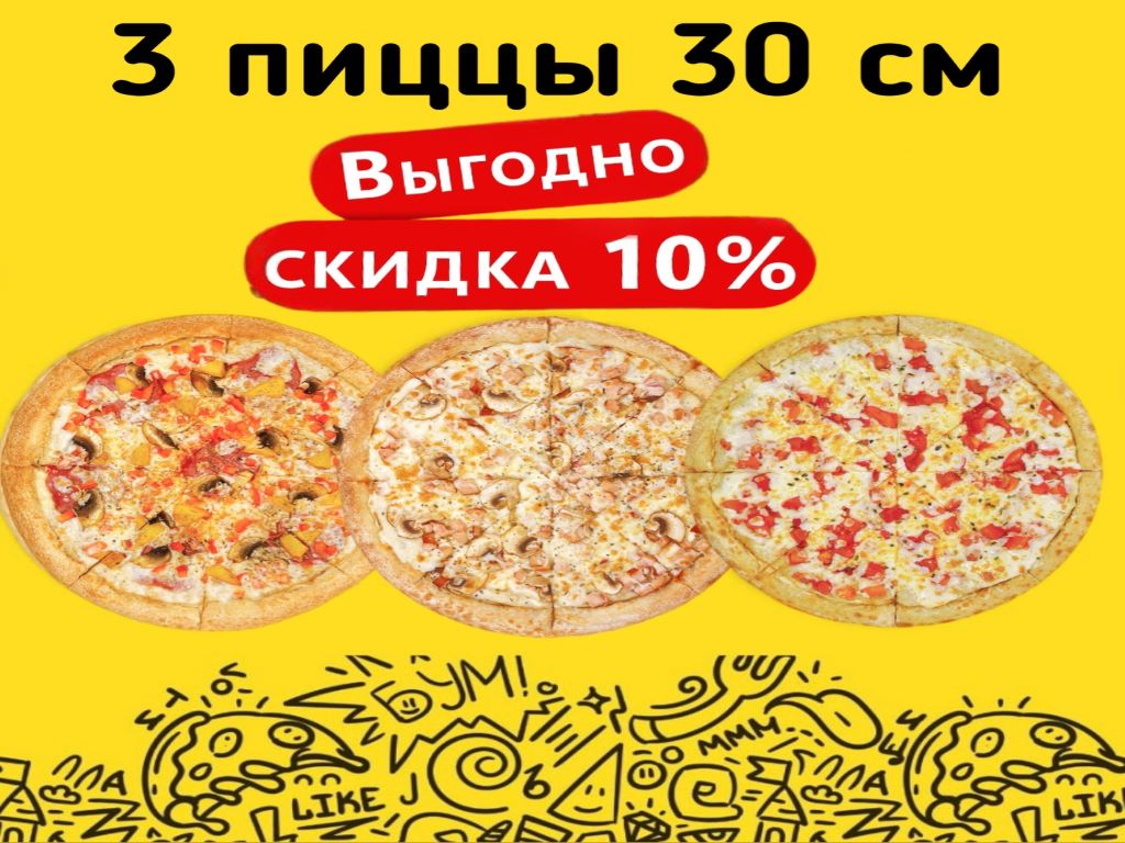 Комбо 5 ХАЛЯЛЬ